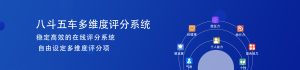 多维度评价不同服务商的性能、安全性及性价比优势-偌夕博客