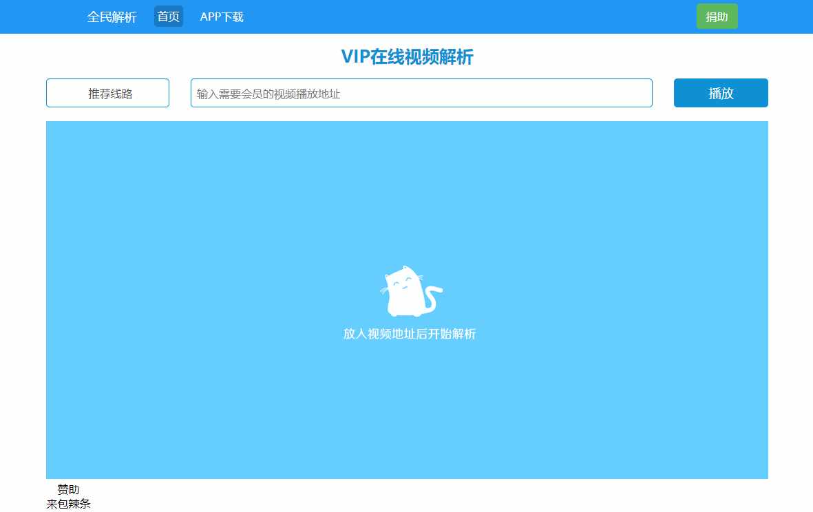 全面解析VPS性能与功能