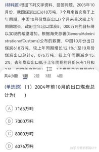 全面评测腾讯云VPS：功能、性能及用户体验解析-偌夕博客