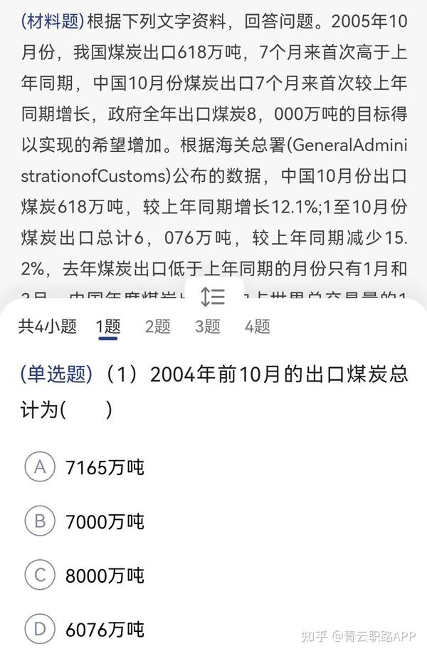 全面评测腾讯云VPS：功能、性能及用户体验解析-偌夕博客