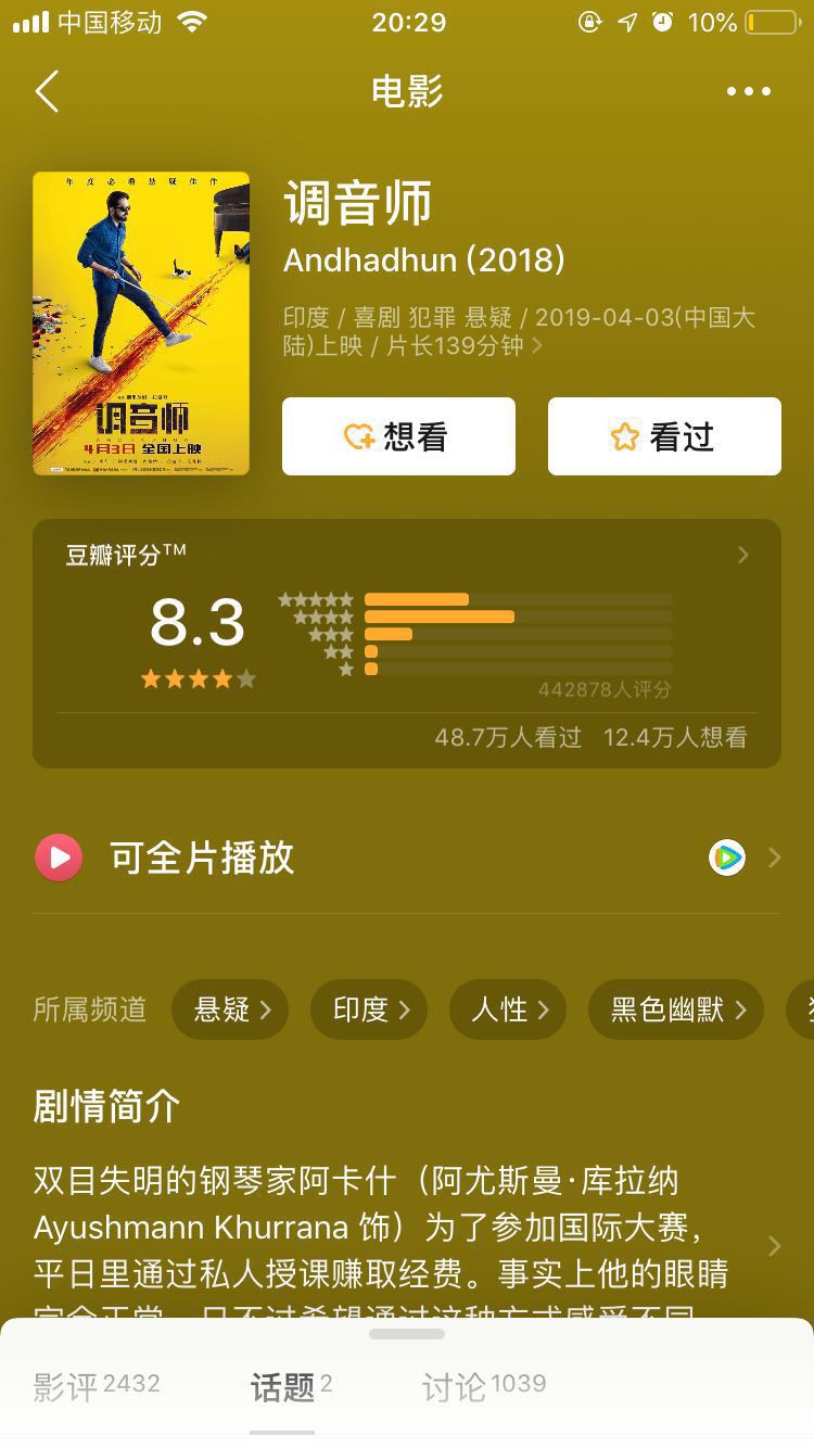 揭秘专业用户如何选择最优质的美国个人VPS服务