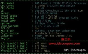 硬盘VPS数据存储能力深度剖析-偌夕博客