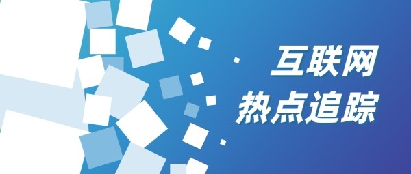权威解读国内VPS性能优劣