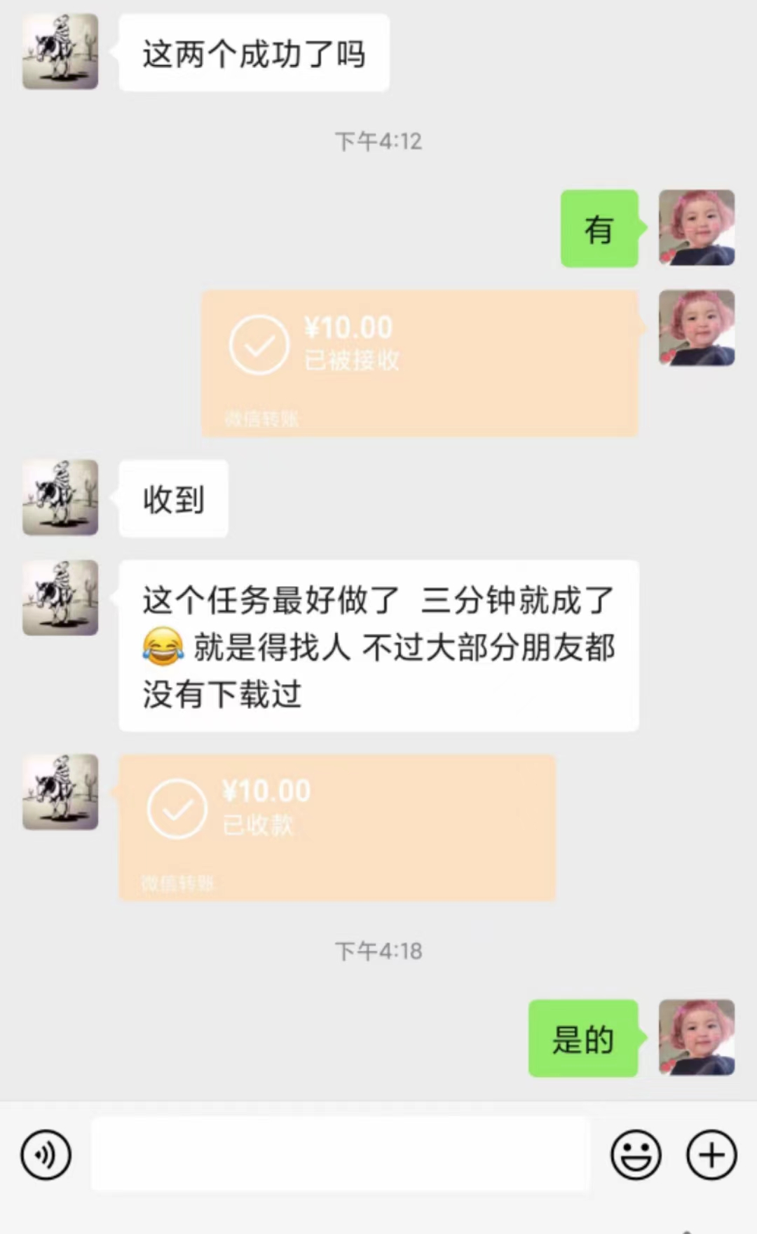 用户反馈与满意度调查