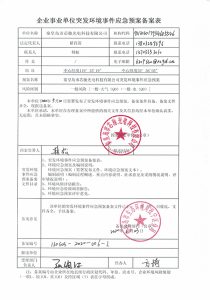 三、性能表现评测-偌夕博客