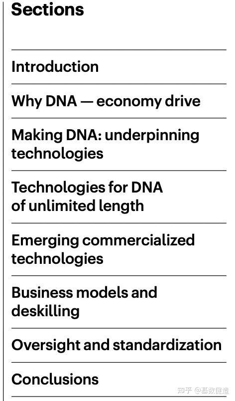 价格及用户体验