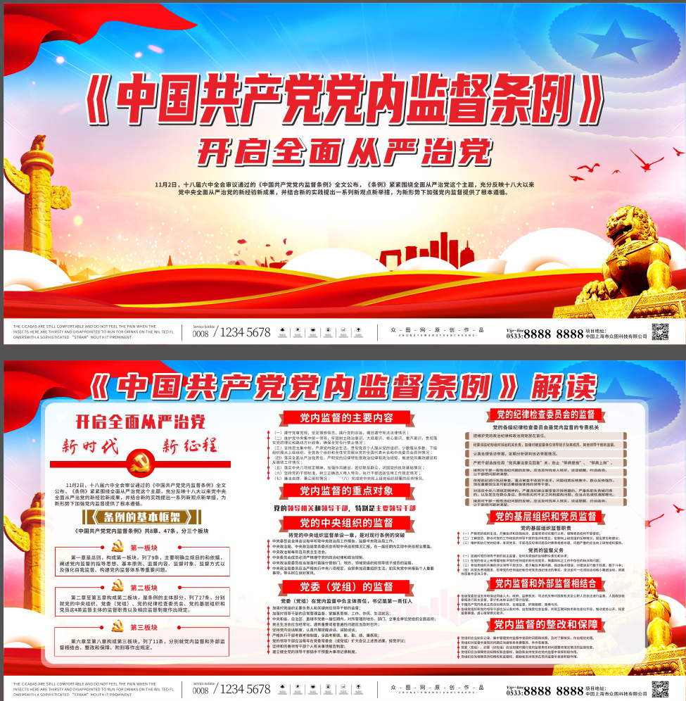 详细解析各项指标表现