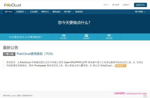 澳门VPS全面评测:速度、稳定性与性能一览-偌夕博客