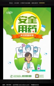 易用性与安全性评估-偌夕博客