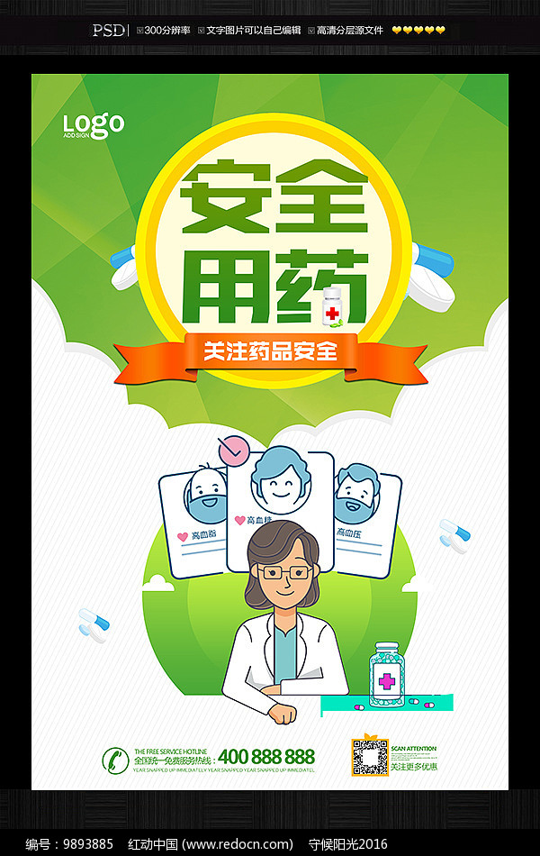 易用性与安全性评估