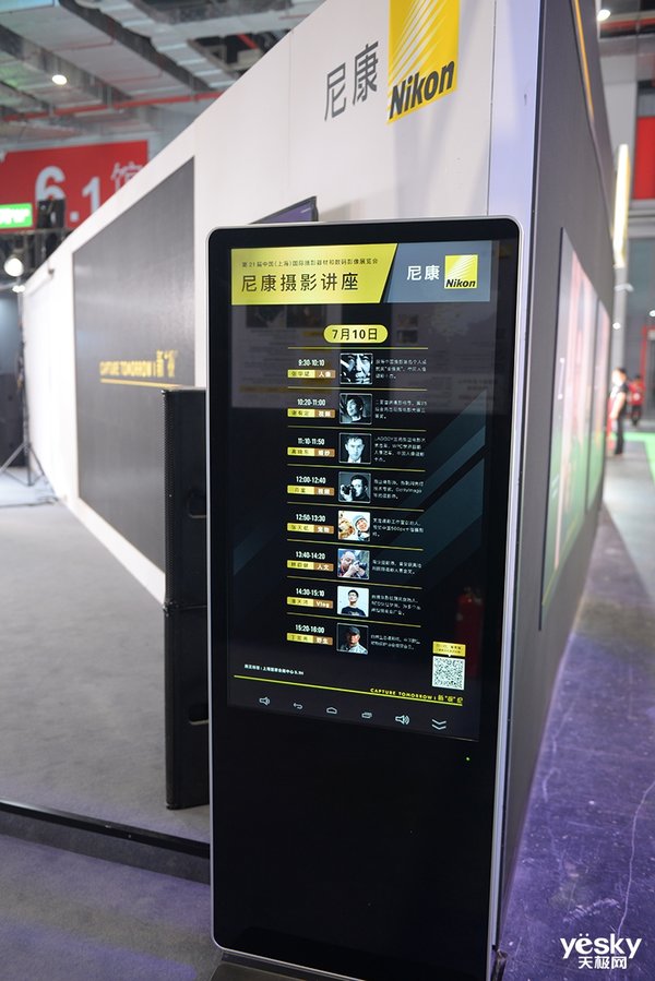 全方位体验SS功能