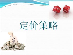 二、价格优势与市场现状-偌夕博客