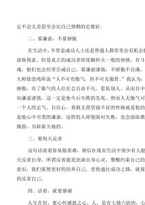 六、总结与推荐:是否值得购买-偌夕博客