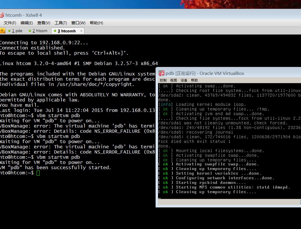 Xshell登录VPS的详细教程