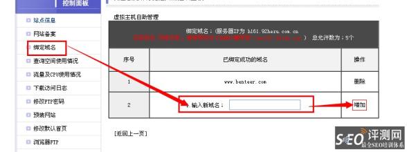 VPS主机的基本功能及其优势解析