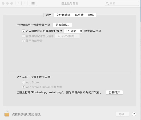 安装必要的软件和工具