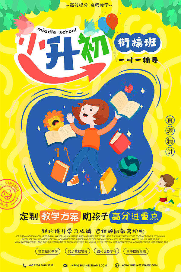 初学者也能轻松学会如何使用SwapIDC进行VPS添加