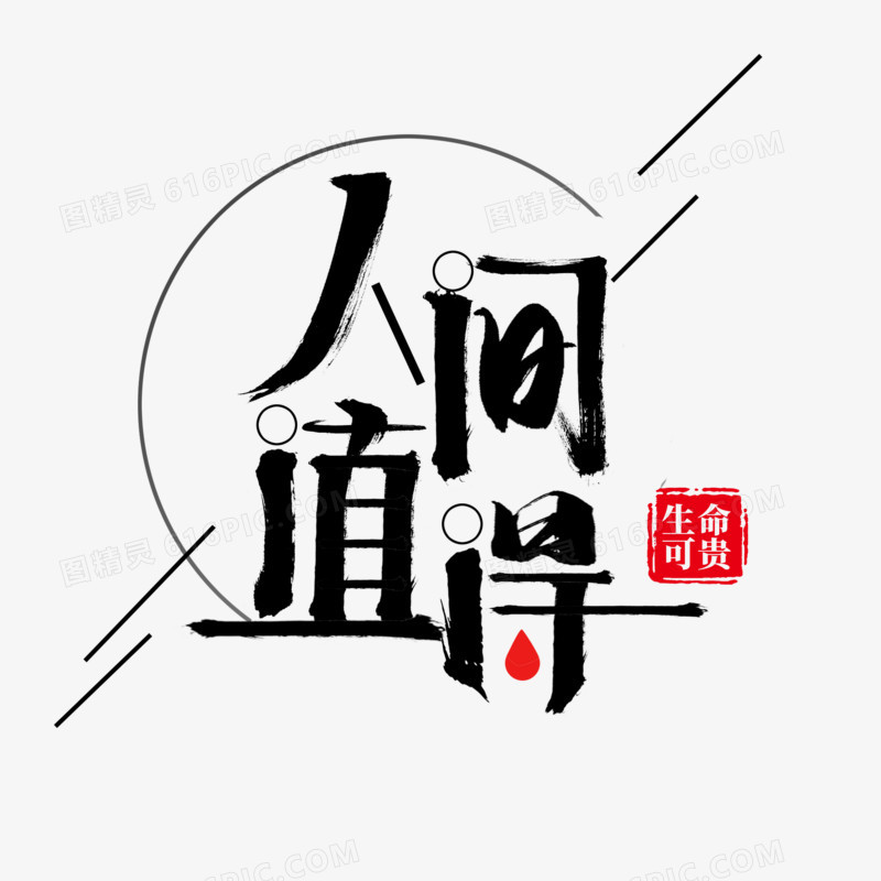 值得拥有的理由与推荐建议