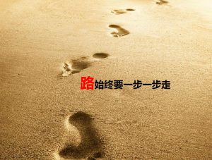 一步步操作教程-偌夕博客