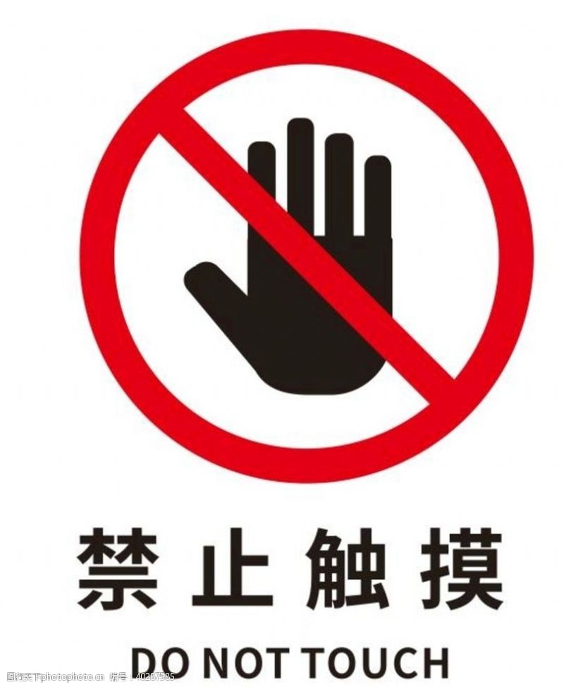 如何避免触碰法律红线