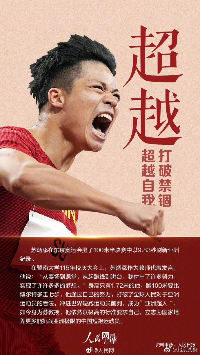 一步步教你实现手机端的VPS搭建