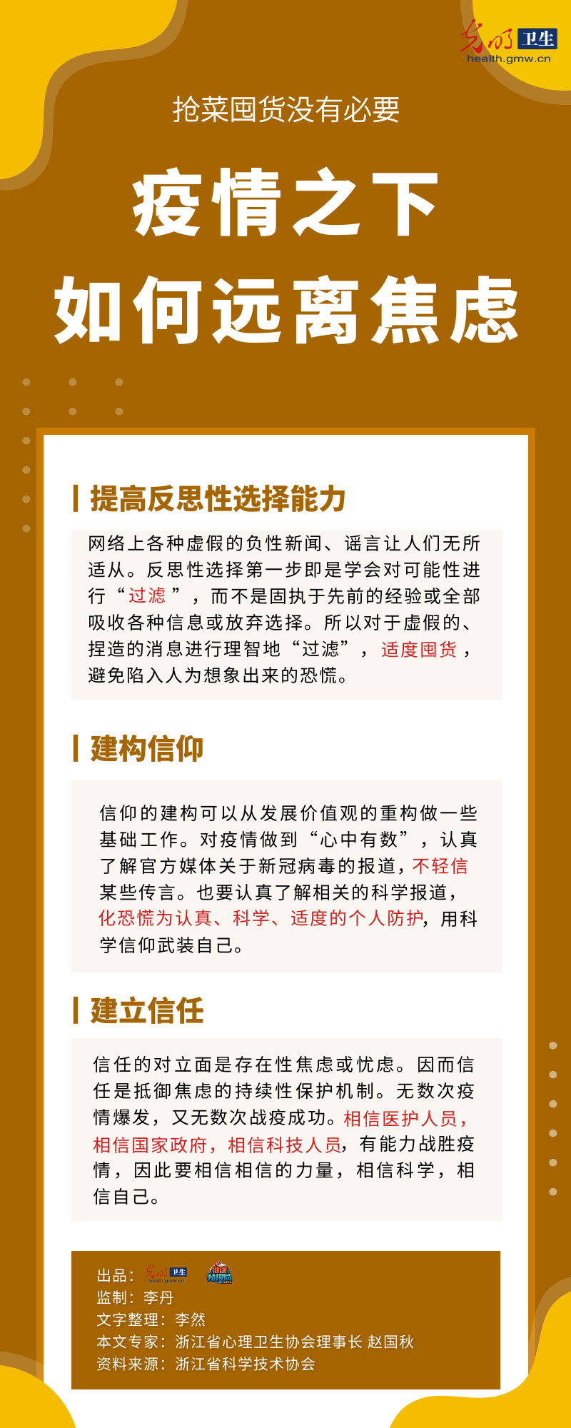 详细图解助你成为服务器管理高手