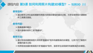 全面教程分享-偌夕博客