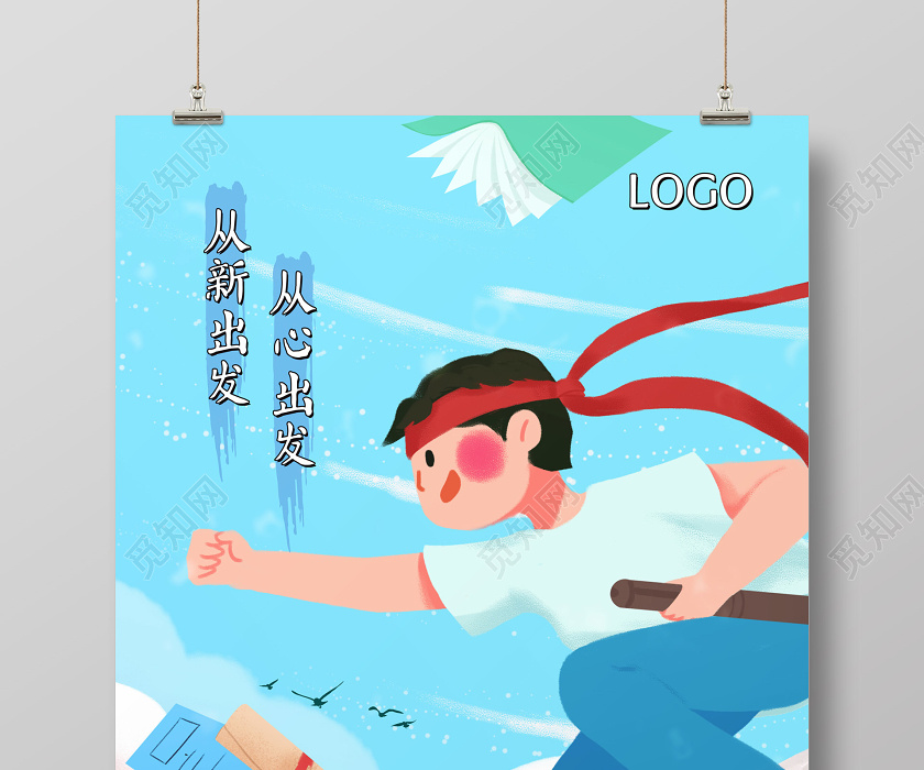 从零开始教你玩转虚拟专用服务器