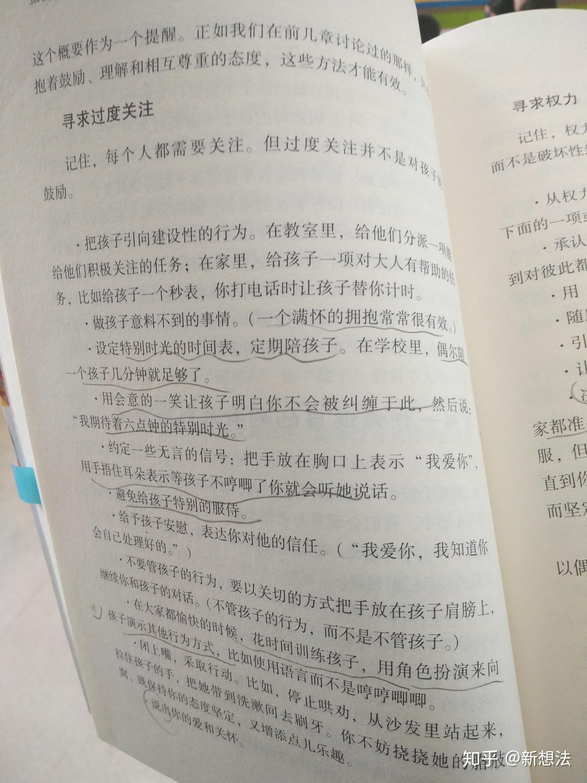 如何选择合适的VPS主机