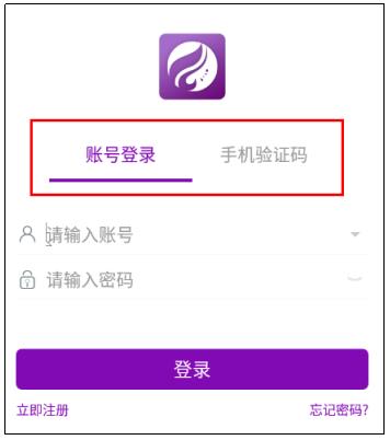 注册与登录VPS服务账户流程