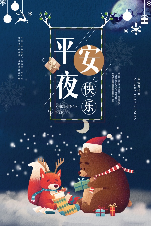 详细VPS贴顶教程