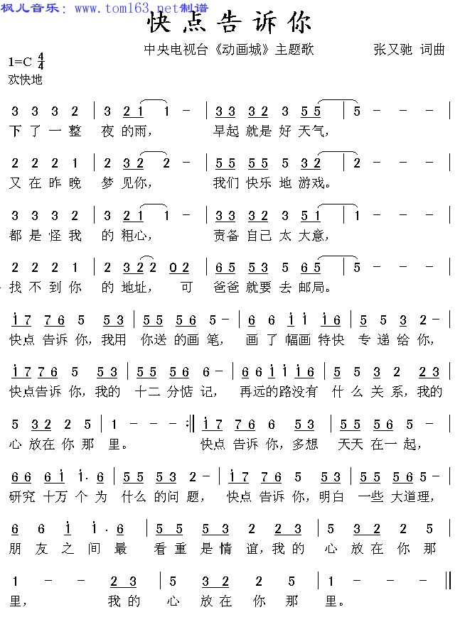 教你轻松掌握搭建与使用技巧