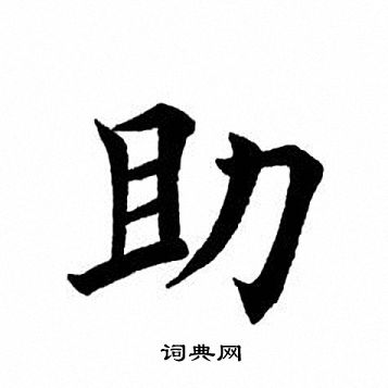 从零开始打造个人云服务!