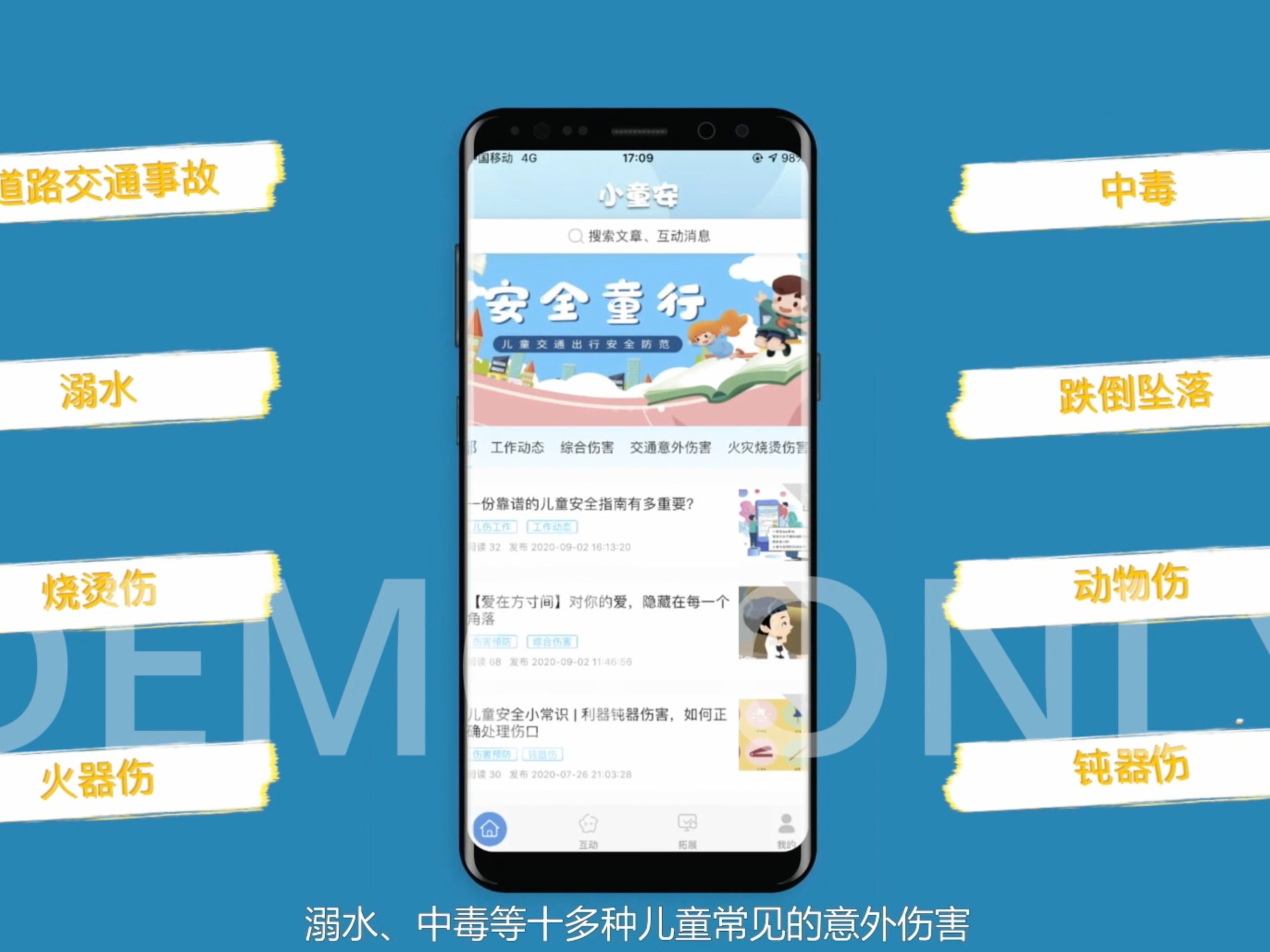 购买VPS的过程与步骤