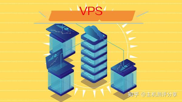 VPS搭建技巧与注意事项