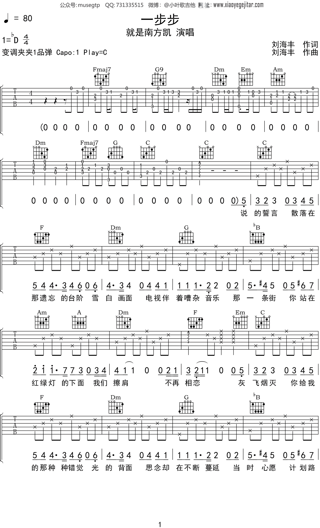 一步步教你如何轻松搭建虚拟私人服务器