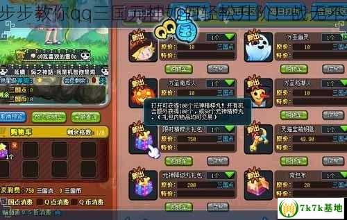 一步步教你如何设置和使用VPS