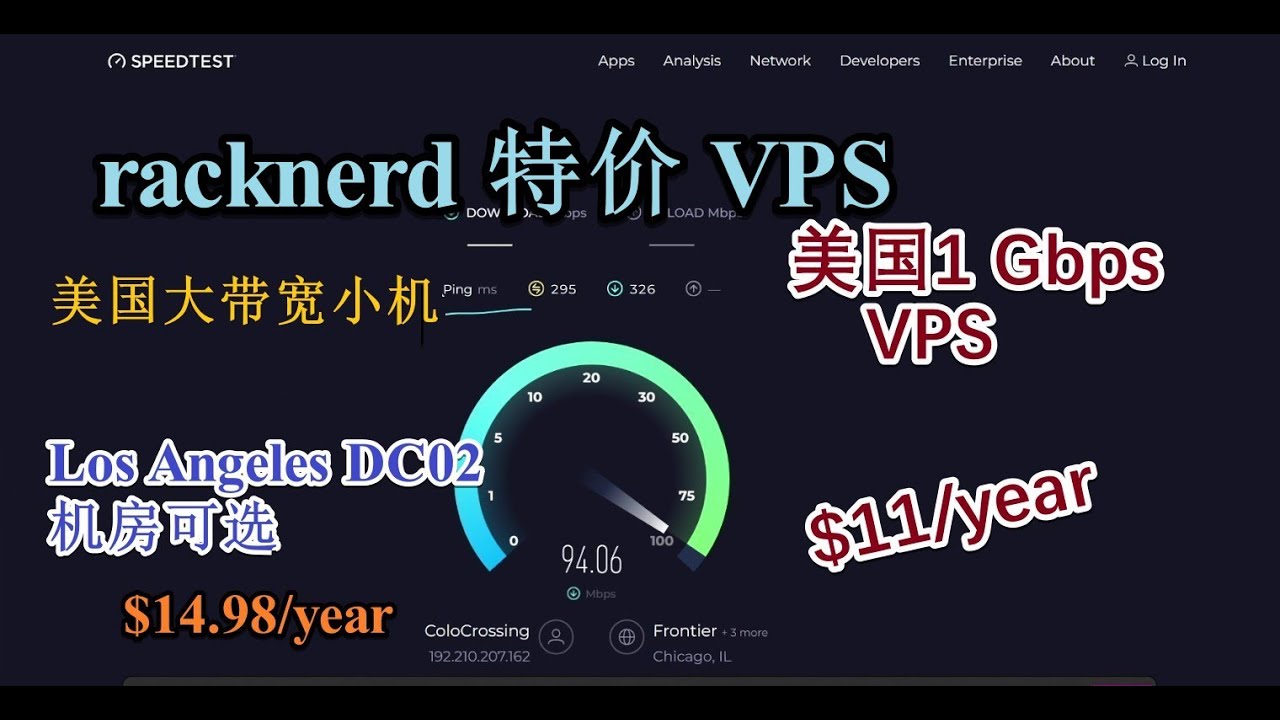 双线VPS租用的注意事项与常见问题解答