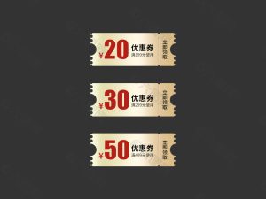 最新优惠资讯-偌夕博客