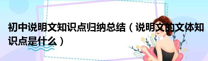 一文详解什么是VPS租用