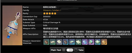 打造专业级武汉VPS租赁服务体验