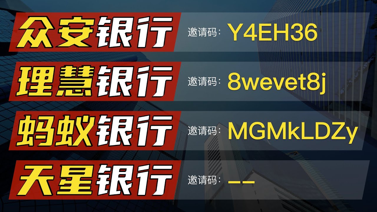 揭示银行VPS租用过程及操作指南