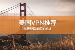 优质国外VPS推荐与购买注意事项-偌夕博客