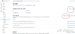 付款与验证-偌夕博客