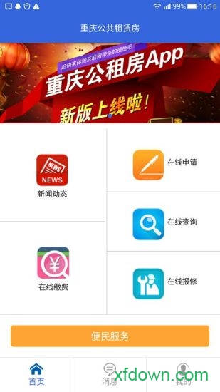 重庆VPS租用服务全面解析-偌夕博客