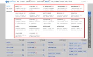 精选优质免费VPS,满足您的需求-偌夕博客