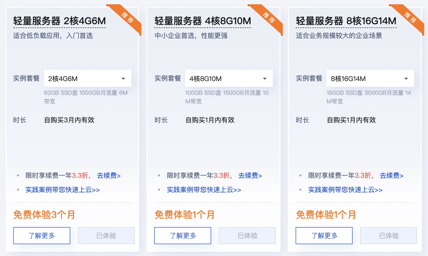 重庆VPS租用服务全面解析