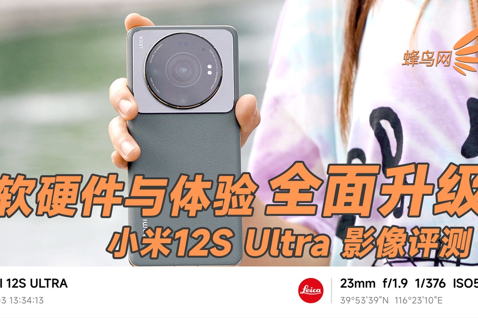 全面评测小米电视主机官网