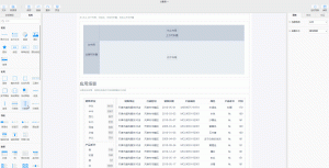 标签分割后的标题为: VPS租用首月免费体验赢取尊贵云服务!-偌夕博客