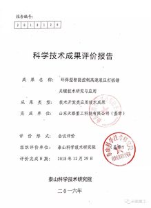 全方位评测报告助你选购最适合的云主机服务-偌夕博客